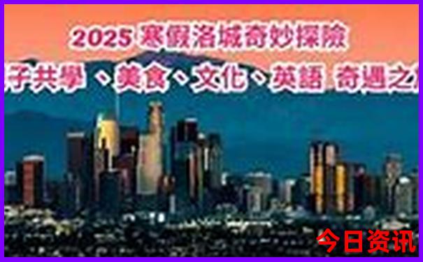 夏季凉爽的旅游城市